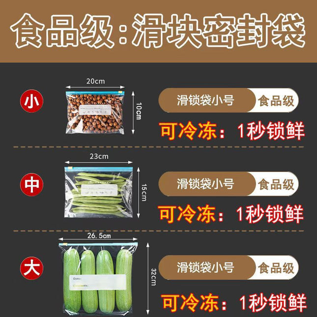 Dense Bag Zipper Fresh-Keeping Bag Refrigerator Freezer Refrigeration Removable Storage Seal Bag Self-Sealing Waterproof Thickeneding and Widening