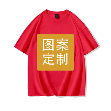 A minimum order 180g cotton neutral round neck jacket to make hot hot DIY printed short sleeve T-shirt