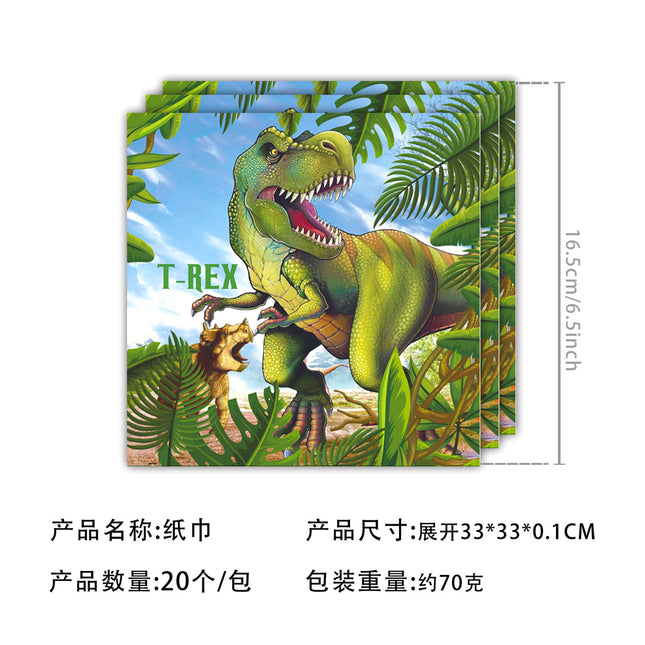 New Jurassic Dinosaur Children's Birthday Party Disposable Paper Plate Tissue Paper Cup Package Party Supplies