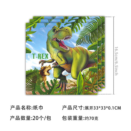 New Jurassic Dinosaur Children's Birthday Party Disposable Paper Plate Tissue Paper Cup Package Party Supplies