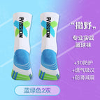 Mid-tube blue and green 2 pairs [cushioning, non-slip, sweat-absorbent and breathable] / One size fits all (38-45)