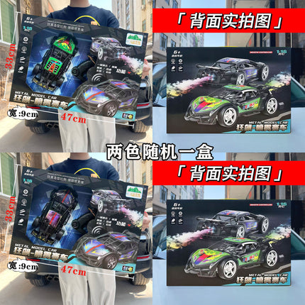 Children's Two-way Remote Control Off-road Climbing Car Toy Boys and Girls Points Exchange Training Organization Enrollment Gift Box
