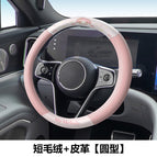 36-38cm universal / Mm275 melody sweetheart powder [round] sweat-absorbent short plush + leather