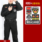 Men's Long Sleeve Color Label / S(160)