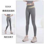 Sea Rock Gray [waist stitching]] / S