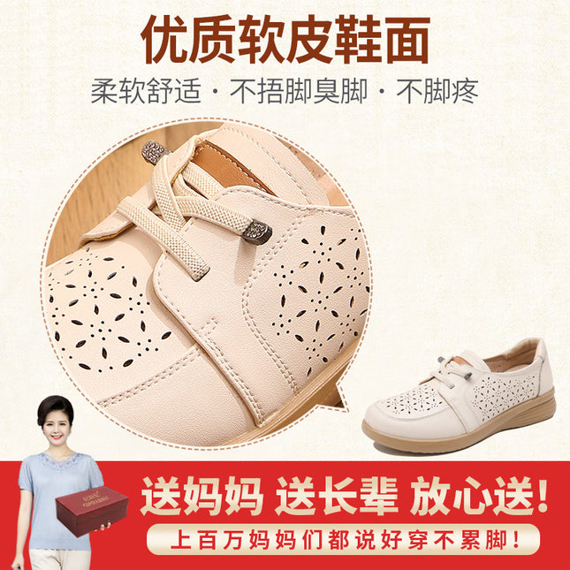 Mom's Shoes Are Comfortable, Middle-Aged and Elderly Women's Shoes, Summer Women's Shoes, Non-Slip Flat Soles That Don'T Tire the Feet, Middle-Aged Sandals, Soft-Soled Leather Shoes