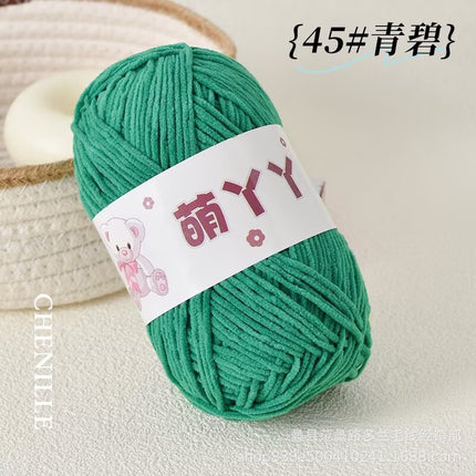 Chenille Ultra-Fine Ice Strip Yarn for Handmade Crochet Dolls DIY Knitting Materials Yarn Ball Cute Matte Fine-Spun Yarn