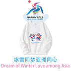 Children's white fleece-lined single piece / S