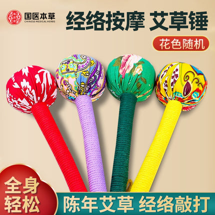 Mugwort Health Hammer Material Package DIY Handmade Moxibustion Meridian Massage Hammer Everything Goes Well Short Graduation Gift Box