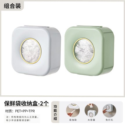 Kitchen wall-mounted disposable plastic wrap cover fresh-keeping bag storage box fresh-keeping wrap cover multi-functional wall-mounted