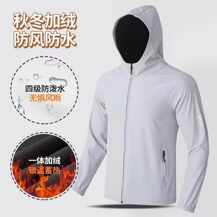Outdoor Sports Jacket Men's and Women's Winter fleece-lined Windproof Zipper Hoodie Casual Outdoor Soft Case Riding Running Reflective