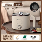 Cream white [single pot]