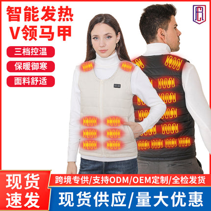 Winter Cross-border Intelligent Heating V-collar Base Vest Graphene Whole Body Constant Temperature Electric Heating Warm Heating Vest