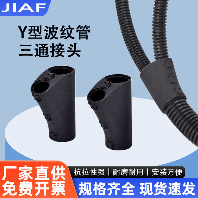 Plastic corrugated pipe tee joint snakeskin pipe hose Y-type pull-open connector automotive wiring harness y shunt buckle