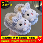 Gray [cotton shoes] upgraded version / Size 20/21 inner length 12.0cm 1-2 years old
