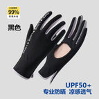 Short palm gloves --black / One size fits all