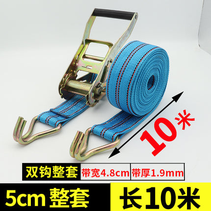 Cargo binding belt with hook 5cm truck container tensioner universal tightening rope bandage car fixing belt