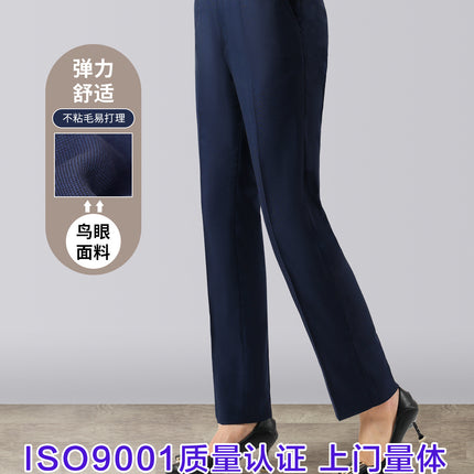 Royal Blue Bird Eye Casual Suit Pants Suit Pants Straight-Leg Drape Slightly Elastic Women's Suit Pants Men's and Women's Nine-Point Pants