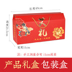 Bone pillow gift box [single gift box] ai li