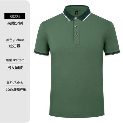 Summer Waiter Work Clothes Catering Short-sleeved T-shirt Customized Restaurant Hotel Barbecue Shop Front Office Tooling POLO Shirt