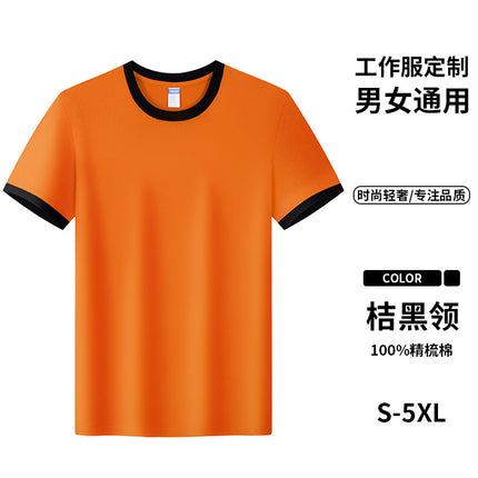 Pure Cotton Catering Work Clothes T-Shirt Custom Printed Logo Restaurant Waiter Barbecue Hot Pot Restaurant Staff Summer Short Sleeves