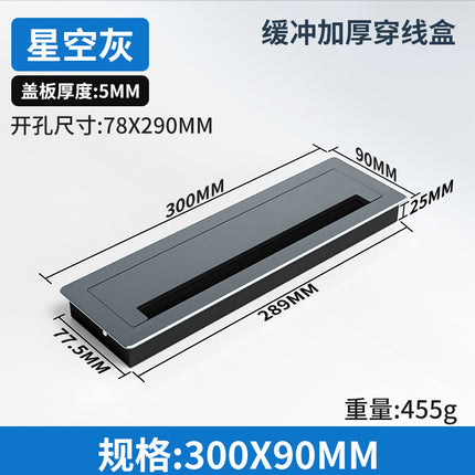 Mute Cushioning Embedded Desk Hidden Cable Box Aluminum Alloy Thickened Square Threading Hole Cover Decorative Cover