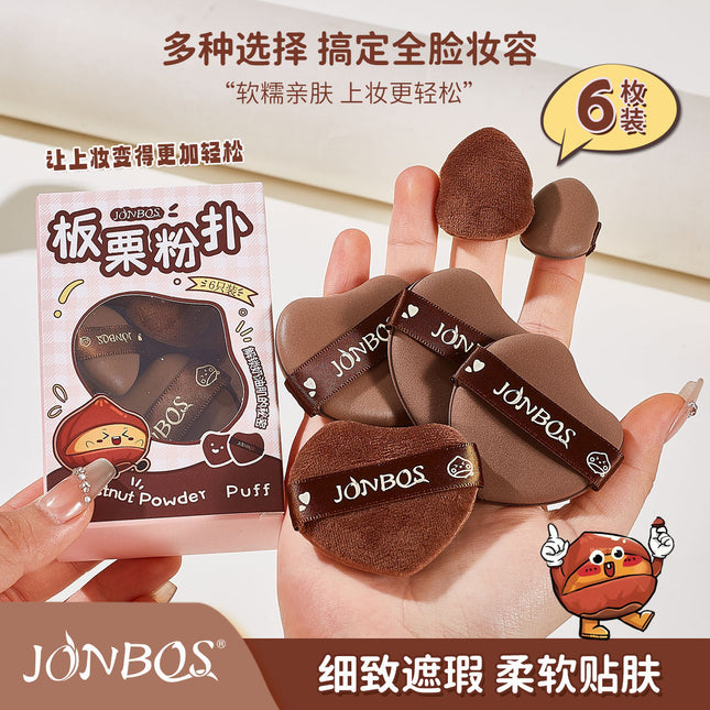 JONBOS Chestnut Air Cushion Powder Puff suit Leather Thumb Becaks in Water Dry and Wet Dual Use No Powder Cosmetic Sponge