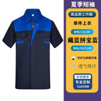 Summer thin navy blue and sapphire blue short-sleeved top (single top) / 160/s ( 42.5-50kg )