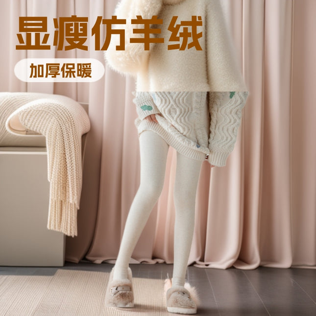 Women's Slimming Pantyhose Leggings for Autumn and Winter, Thickened and Fleece-Lined with Thick Stripes, Tight-Fitting Faux Cashmere