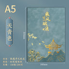A5 chinese style soft leather notebook-sky blue