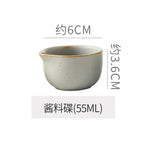 Wuguangdaneqing-small milk pot