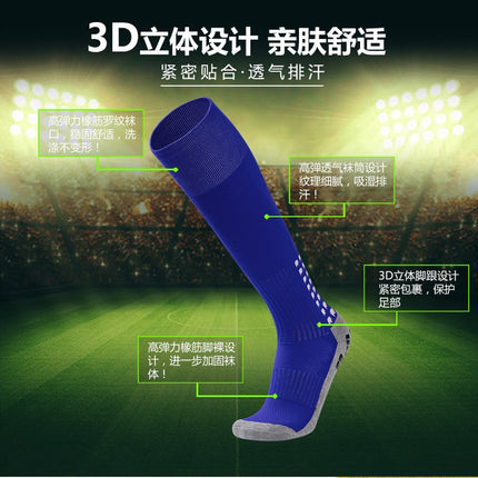 Professional Dispensing Football Socks, Customized Towel Bottom Thickeneded Stockings, Sports Non-Slip Sweat-Absorbent Socks, High Tube Sports Socks