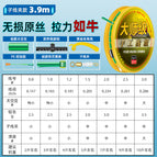 3.9 beige gold wire raw wire pe reinforcement-sub-wire clip [one box and two rolls]] / 0.8