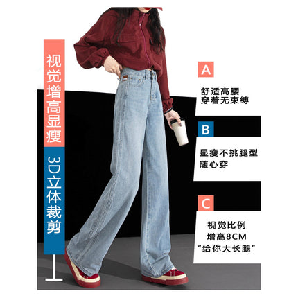 American Retro Washed Distressed Jeans for Women, Autumn High-Waisted Loose Wide-Leg Straight Pants, Floor-Length Trousers
