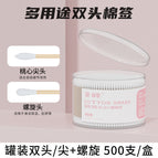 Pink enlarged tip plus spiral 500 pieces