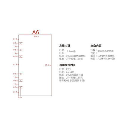 A7/A6/A5/B5 General Conventional Standard Loose-leaf Notepad Replaces Heart Thickened 100G G Beige Dolin