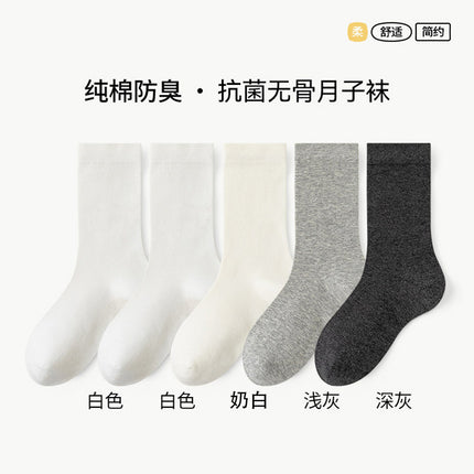 Women's Pure Cotton Socks for Spring and Summer, Seamless, Anti-Pilling, Mid-Calf, Loose-Fitting, Postpartum Socks, Wholesale from Zhuji