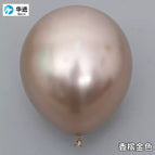 2.8g metal champagne gold pack of 50