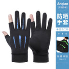 Anq-bsst06-blue-ice silk claw two fingers [essential for cycling, upgraded cooling technology] / All yards