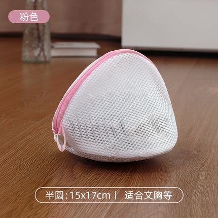 Mesh Laundry Bag / Filet à Linge