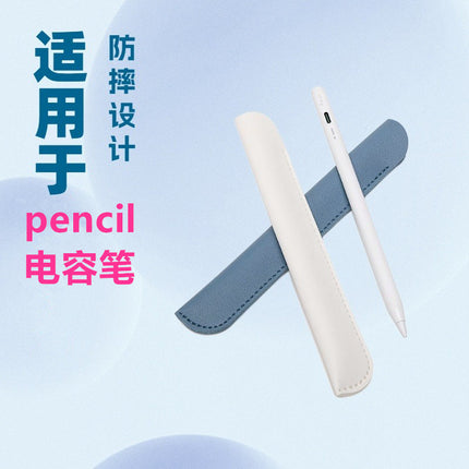 Huawei Stylus Protective Case Stationery Apple Xiaomi Touch Pen Capacitive Pen Universal Pencil Case in Stock