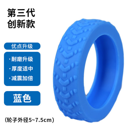 Explosions Caster Shoes Luggage Wheel Silicone Protective Cover Mute Anti-wear Shock-proof Luggage Case Caster Cover