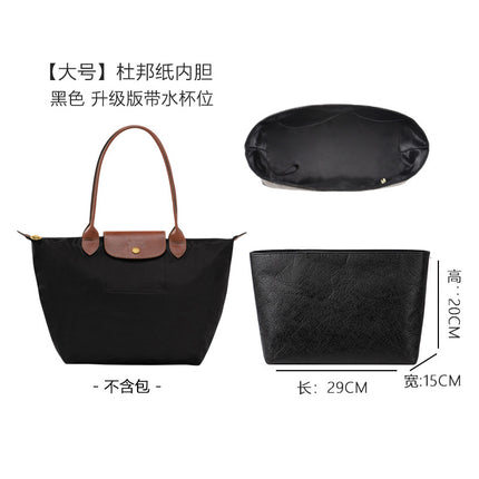 Famous Craftsman Suitable for Longxiang Mini Waterproof DuPont Paper Inner Bag Middle Bag Support Multi-Pocket Cosmetic Organize Storage Bag