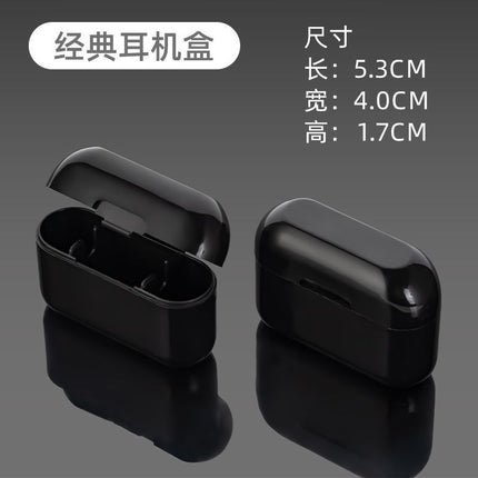 Oval Earplug Box, Small Round Box, Storage Box for Earplugs, Portable Mini Jewelry Storage Black Round Box
