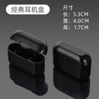 Headphone box set [black]