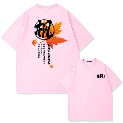 Jay Chou Song Maple Cotton Short-sleeved T-shirt Men's and Women's Summer Fashion Brand Loose Shoulder Half-sleeve Upper Clothes