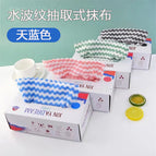 Water ripple removable rag [sky blue] 20 pieces