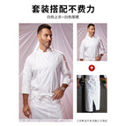 Men's White Top Long Sleeve White Split Long Apron / M