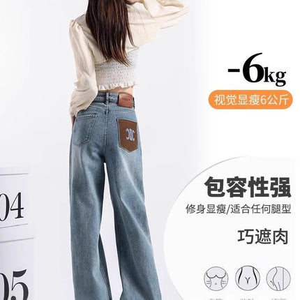 2025 Spring New High-Waisted Straight-Leg Jeans for Women, Slim Fit, Pocket Embroidery, Light-Colored Cigarette Pants