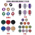 Please contact customer service for customized models